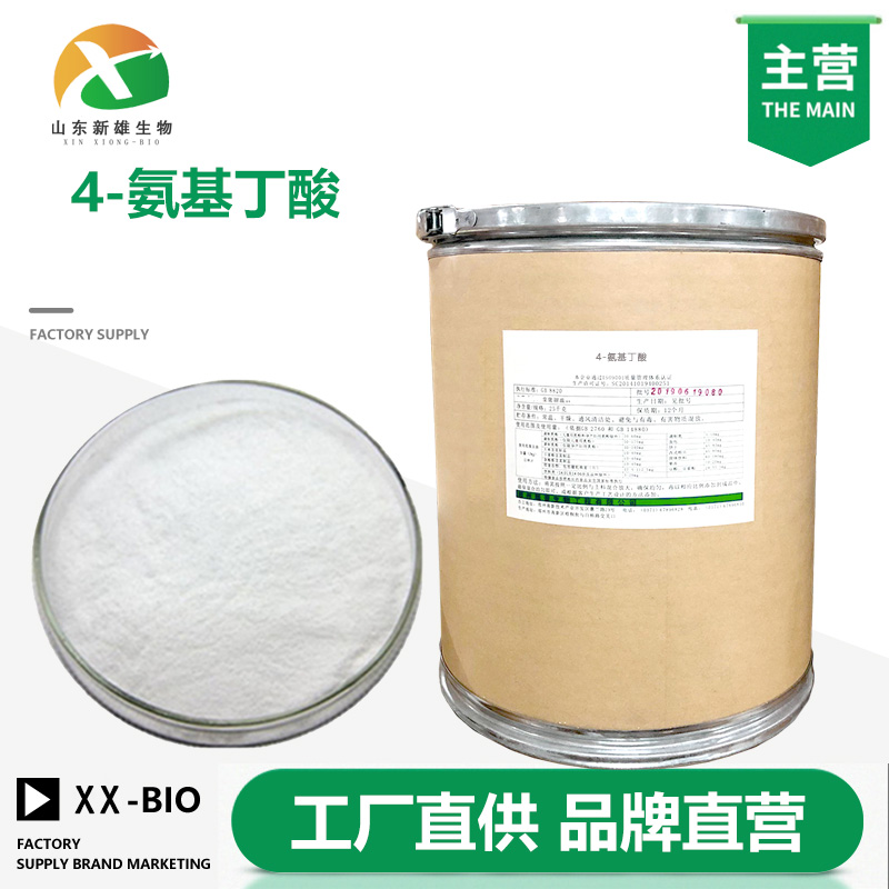 4-氨基丁酸