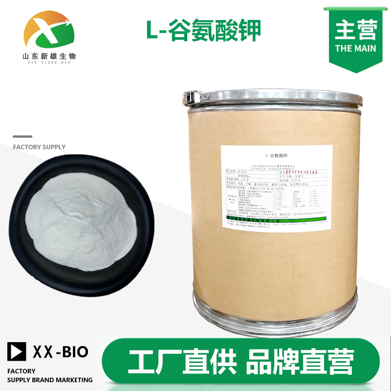 L-谷氨酸钾