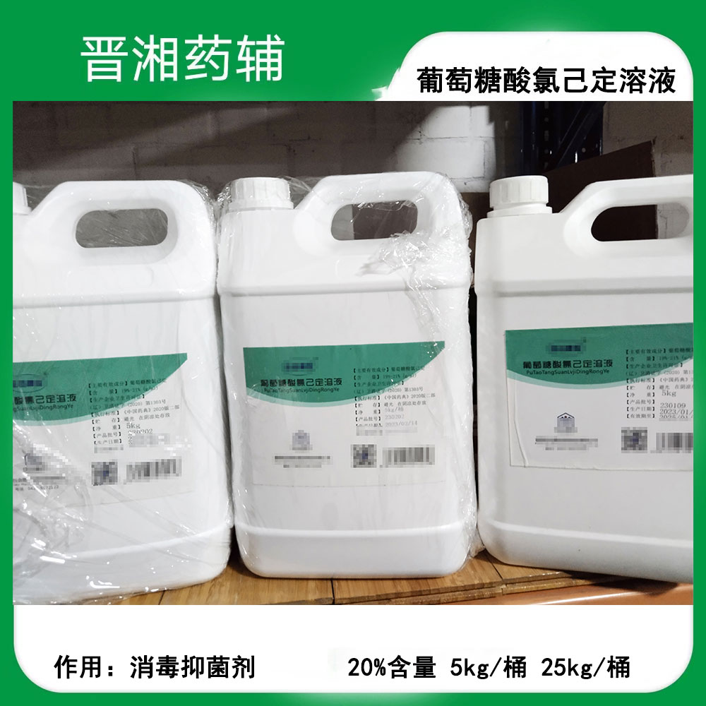 药用壳聚糖 符合中国药典 500g/袋起订含税运