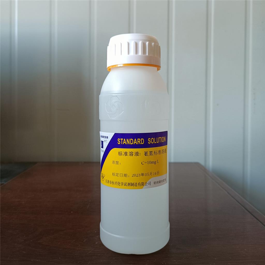 氨氮标准溶液