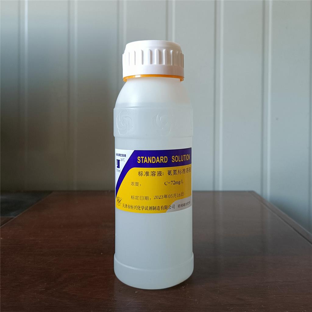 氨氮标准溶液