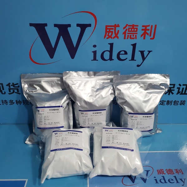 阿奇霉素A；阿奇霉素胺 76801-85-9