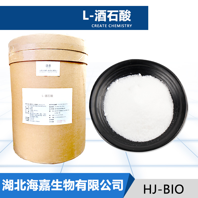 L酒石酸