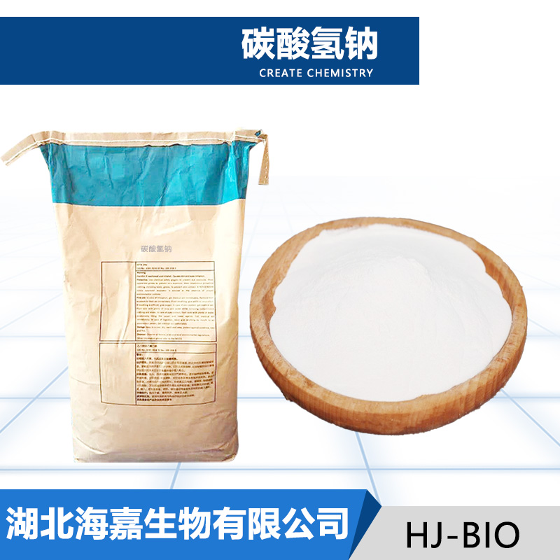 碳酸氢钠