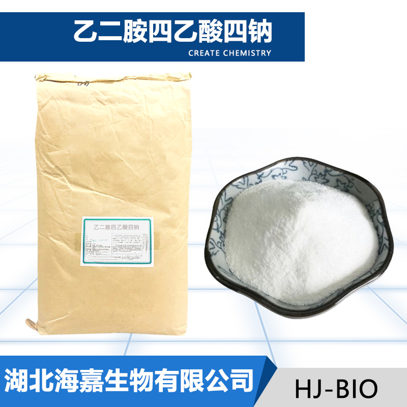 乙二胺四乙酸四钠