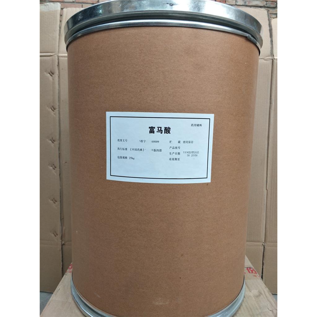 富马酸（药用辅料）,1kg起订  ，带质检单