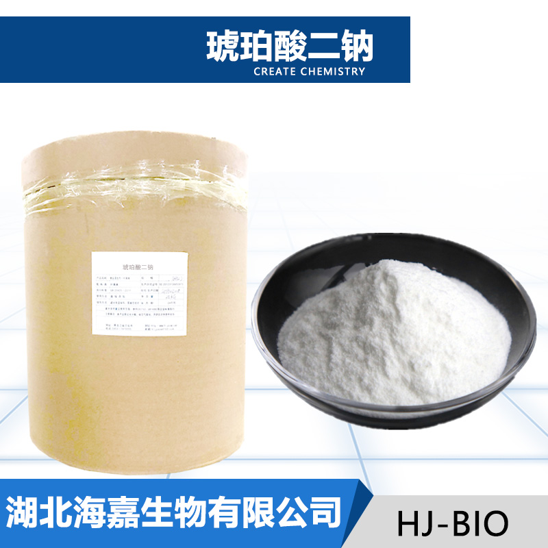 琥珀酸二钠