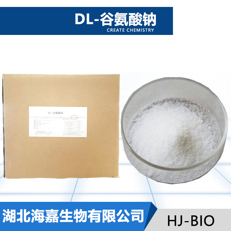 DL-谷氨酸钠