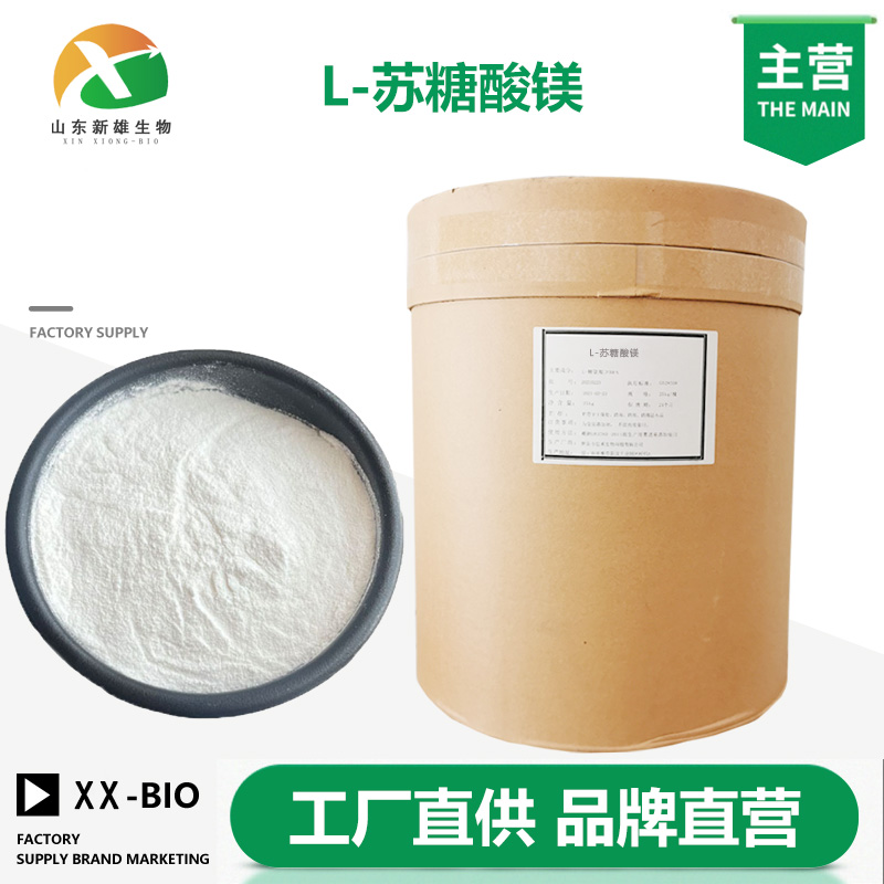 L-苏糖酸镁