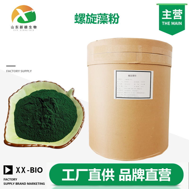 螺旋藻粉