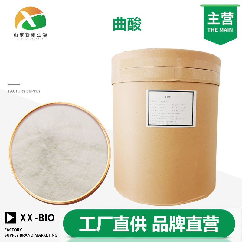 曲酸