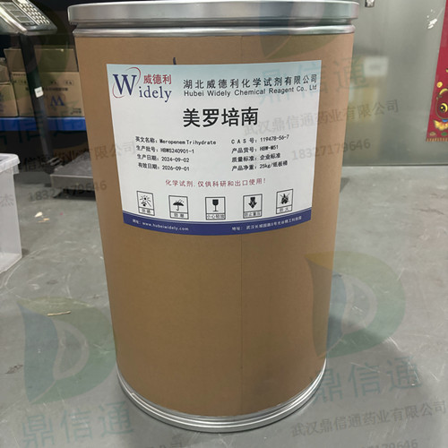 119478-56-7 美罗培南；美罗培南三水物 ——检测方法 -制霉菌素 -潮霉素B -盐酸米诺环素  -质量标准 -鼎信通李杰