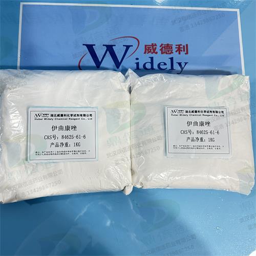 伊曲康唑 (1)_副本.jpg 伊曲康唑 (1)_副本.jpg