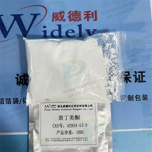 42924-53-8 萘丁美酮 (1).jpg 42924-53-8 萘丁美酮 (1).jpg