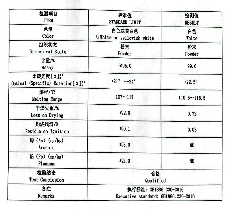 L-抗坏血酸棕榈酸酯 维生素C棕榈酸酯 AP.jpg