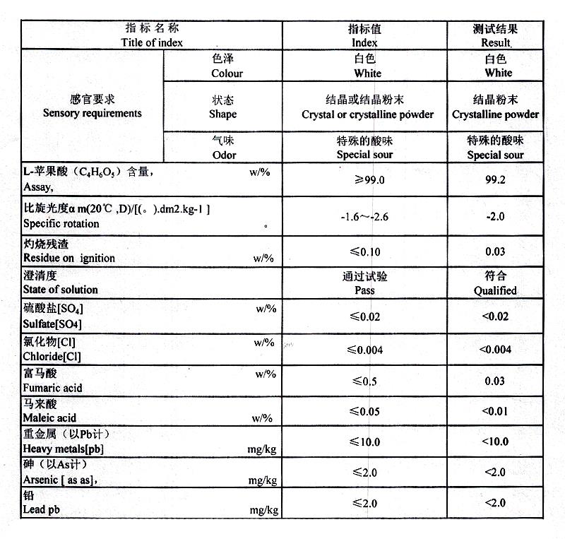 L-酒石酸.jpg L-酒石酸.jpg