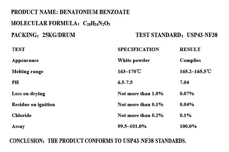 苦精 苦精-s 地钠胺苯甲酸盐.jpg 苦精 苦精-s 地钠胺苯甲酸盐.jpg