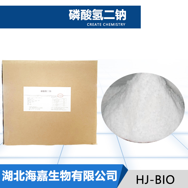 磷酸氢二钠