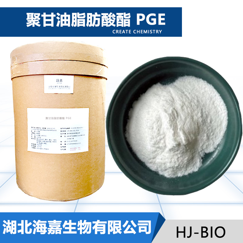 聚甘油脂肪酸酯