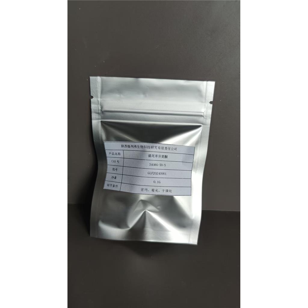  82793-19-9：乙烯2-（甲基丙烯酰氧基）乙基磷酸酯