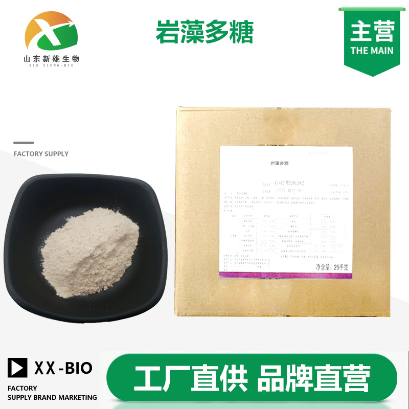 岩藻多糖