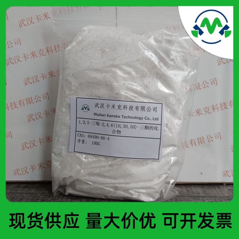 1,3,5-三嗪-2,4,6(1H,3H,5H)-三酮的化合物68490-66-4