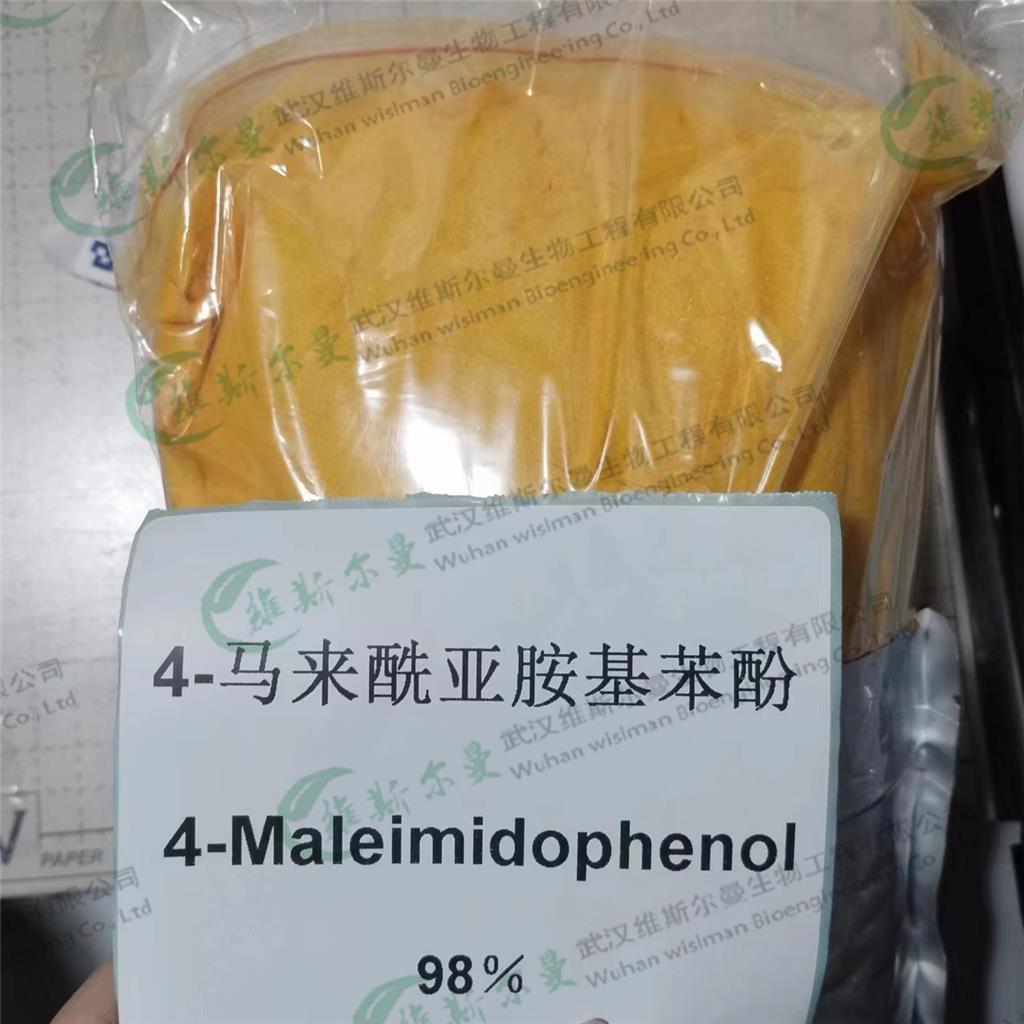 4-马来酰亚胺基苯酚 7300-91-6 出口标准|中间体|科研试剂 维斯尔曼生物-王明