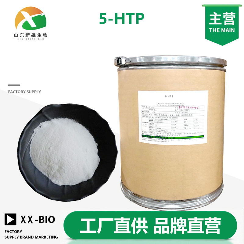5-HTP