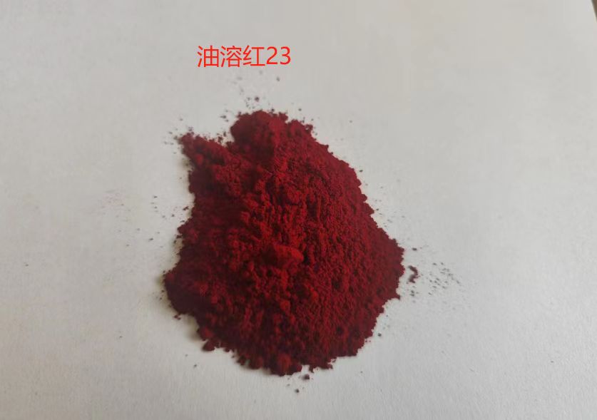 油溶红23溶剂红23