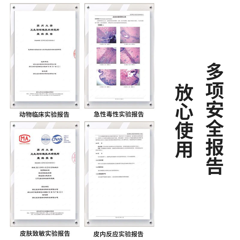 宠物皮肤粘合剂（塑料管）