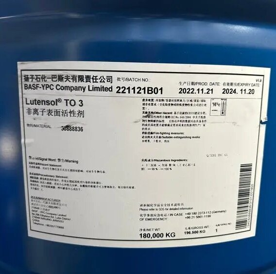 巴斯夫Lutensol TO3 异构十三醇聚氧乙烯醚 非离子表面活性剂