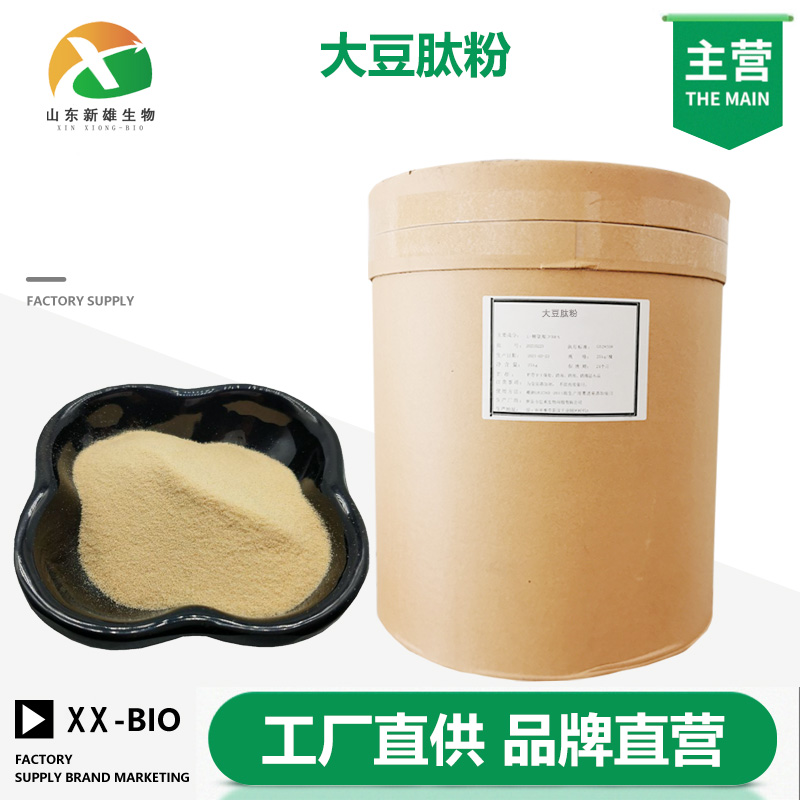 大豆肽粉