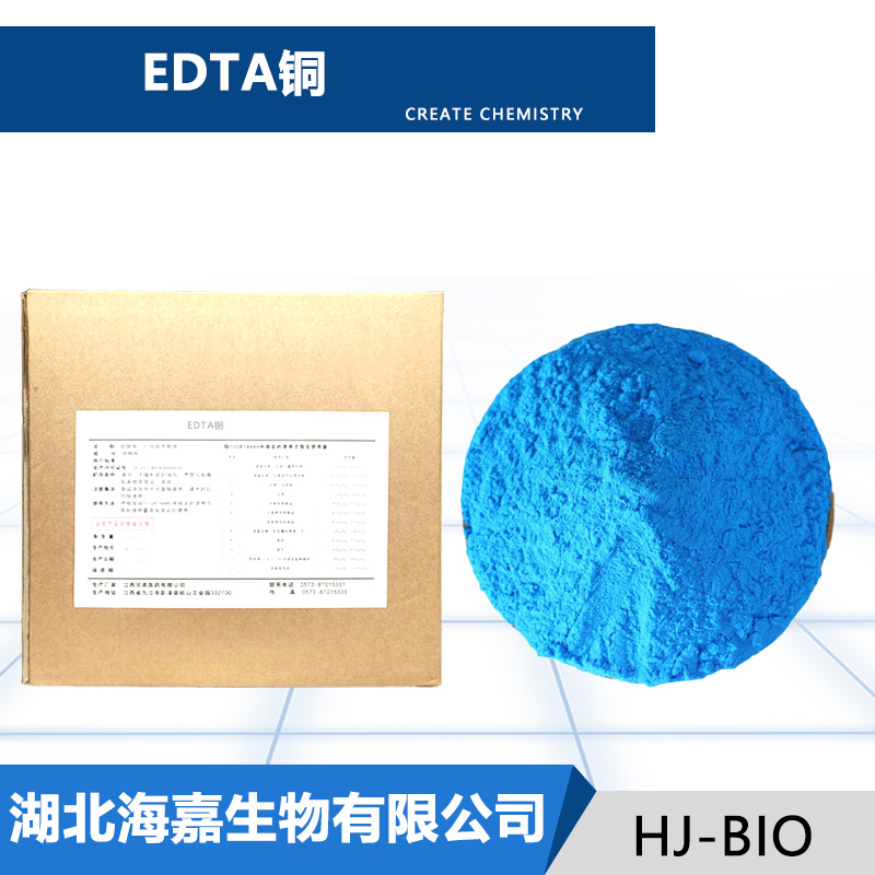 EDTA铜