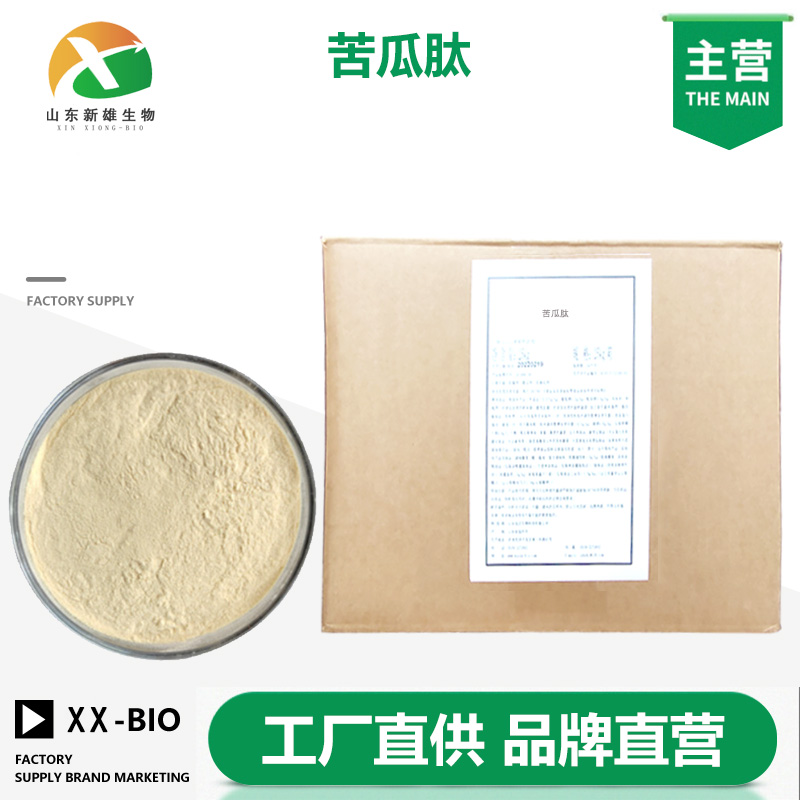 苦瓜肽
