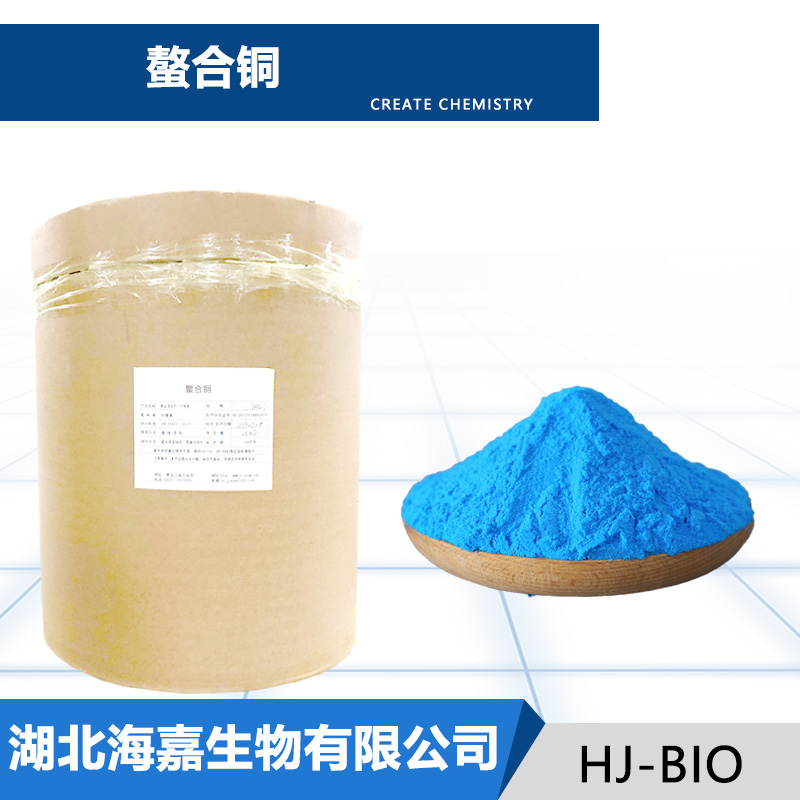 螯合铜