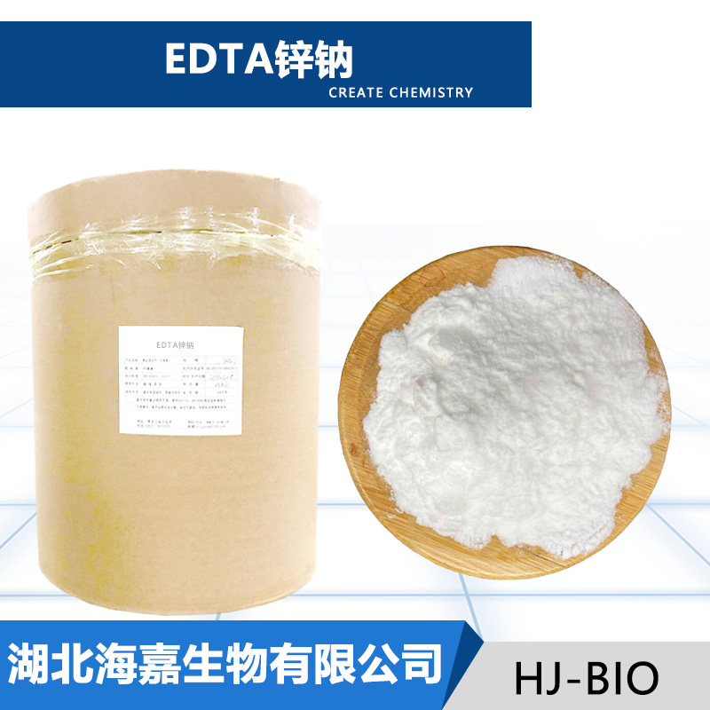 EDTA锌钠