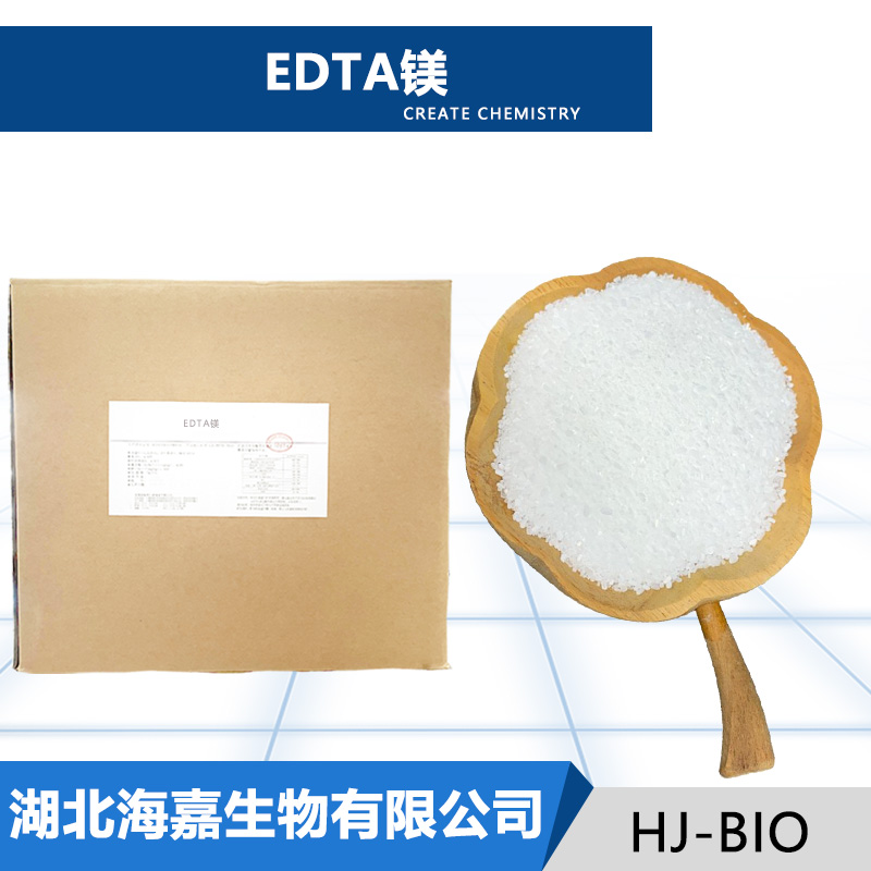EDTA镁