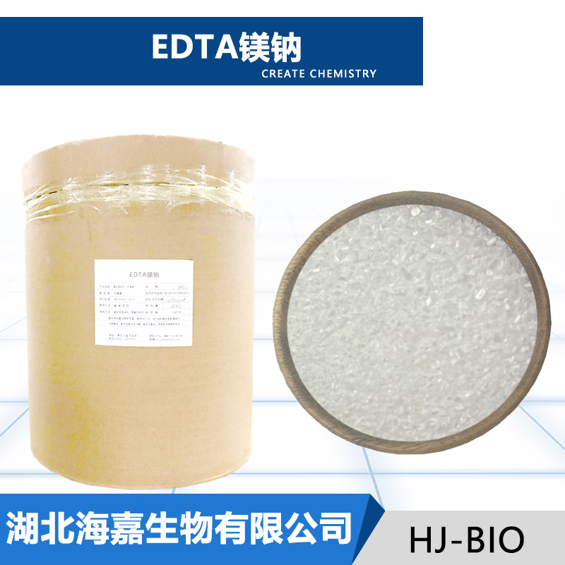 EDTA镁钠