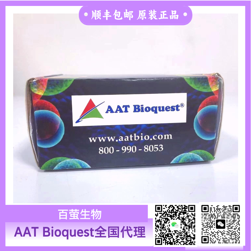 Amplite 荧光法钠离子定量试剂盒