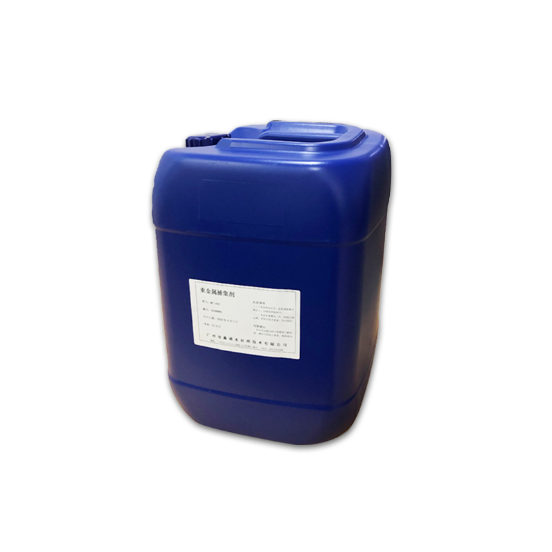 电镀废水金属离子沉淀剂 重金属捕集剂 废水处理螯合剂