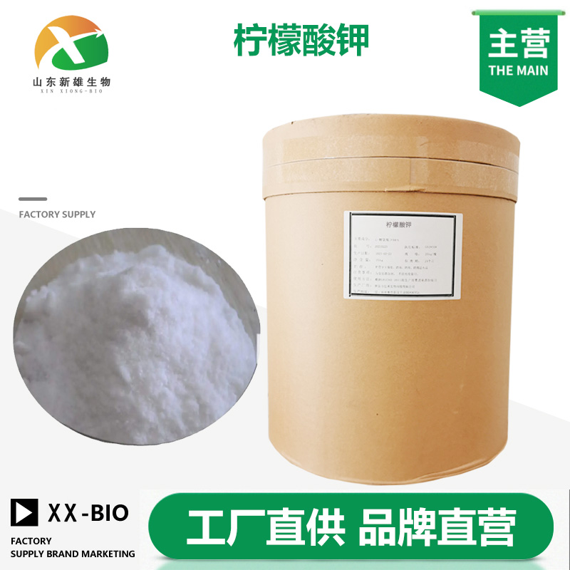 柠檬酸钾