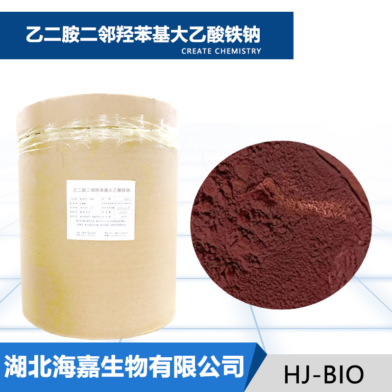 乙二胺二邻羟苯基大乙酸铁钠
