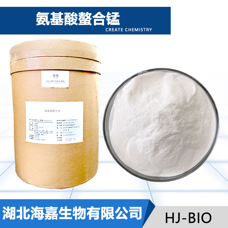 氨基酸螯合锰