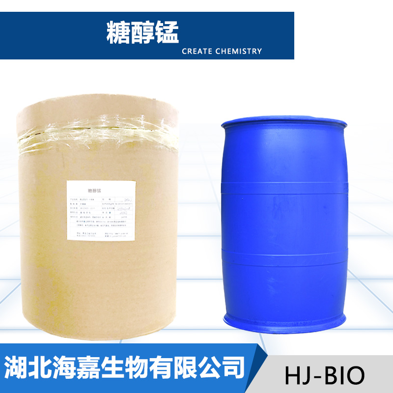 糖醇锰