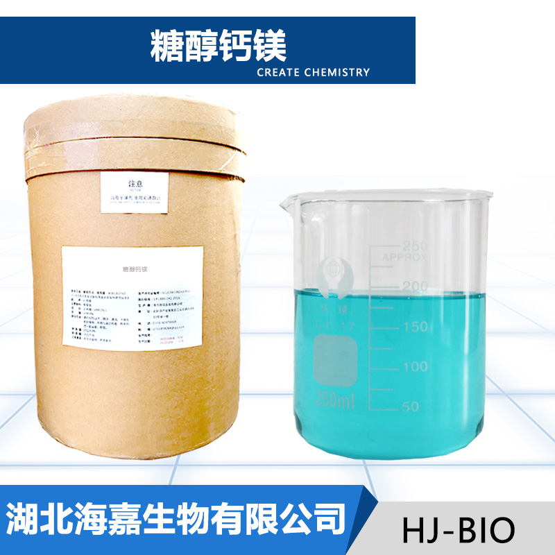 糖醇钙镁