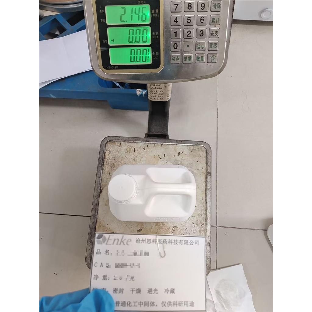 6-氯嘧啶-2(1H)-酮