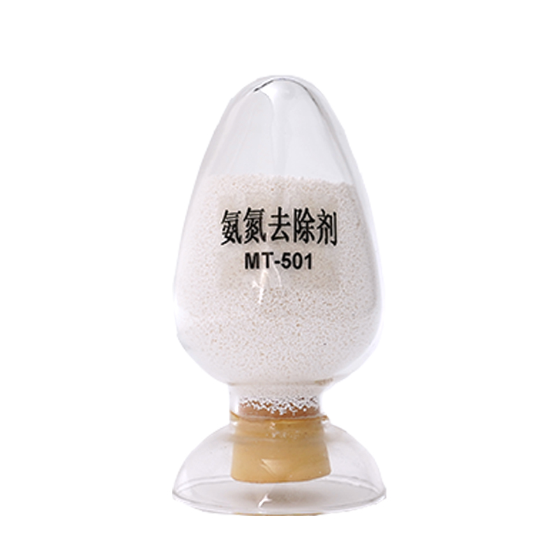 MT-501氨氮去除剂 白色颗粒废水处理药剂