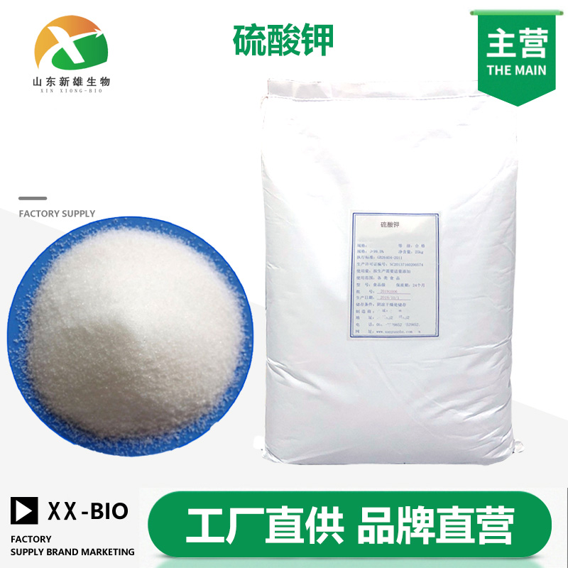 硫酸钾