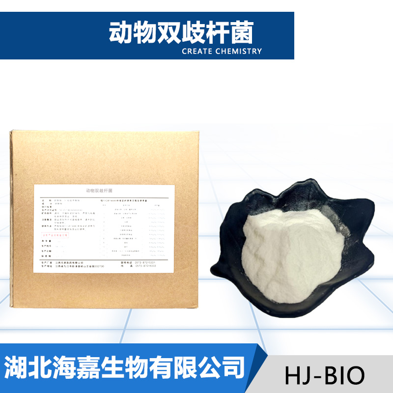 动物双歧杆菌动物亚种