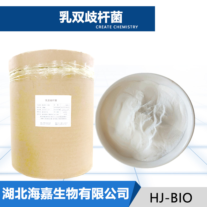 乳双歧杆菌
